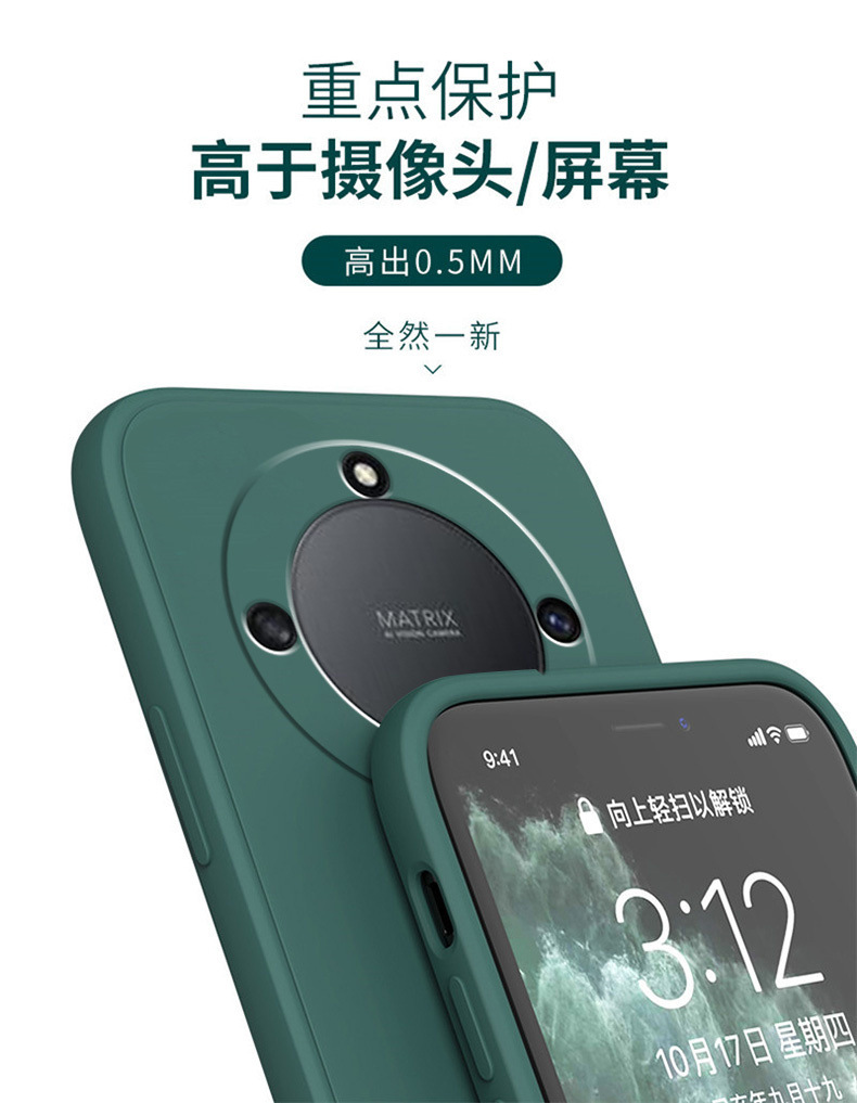 适用荣耀x60手机壳x50PRO新款x40I荣耀honorx40直边软壳X30/20/10详情4
