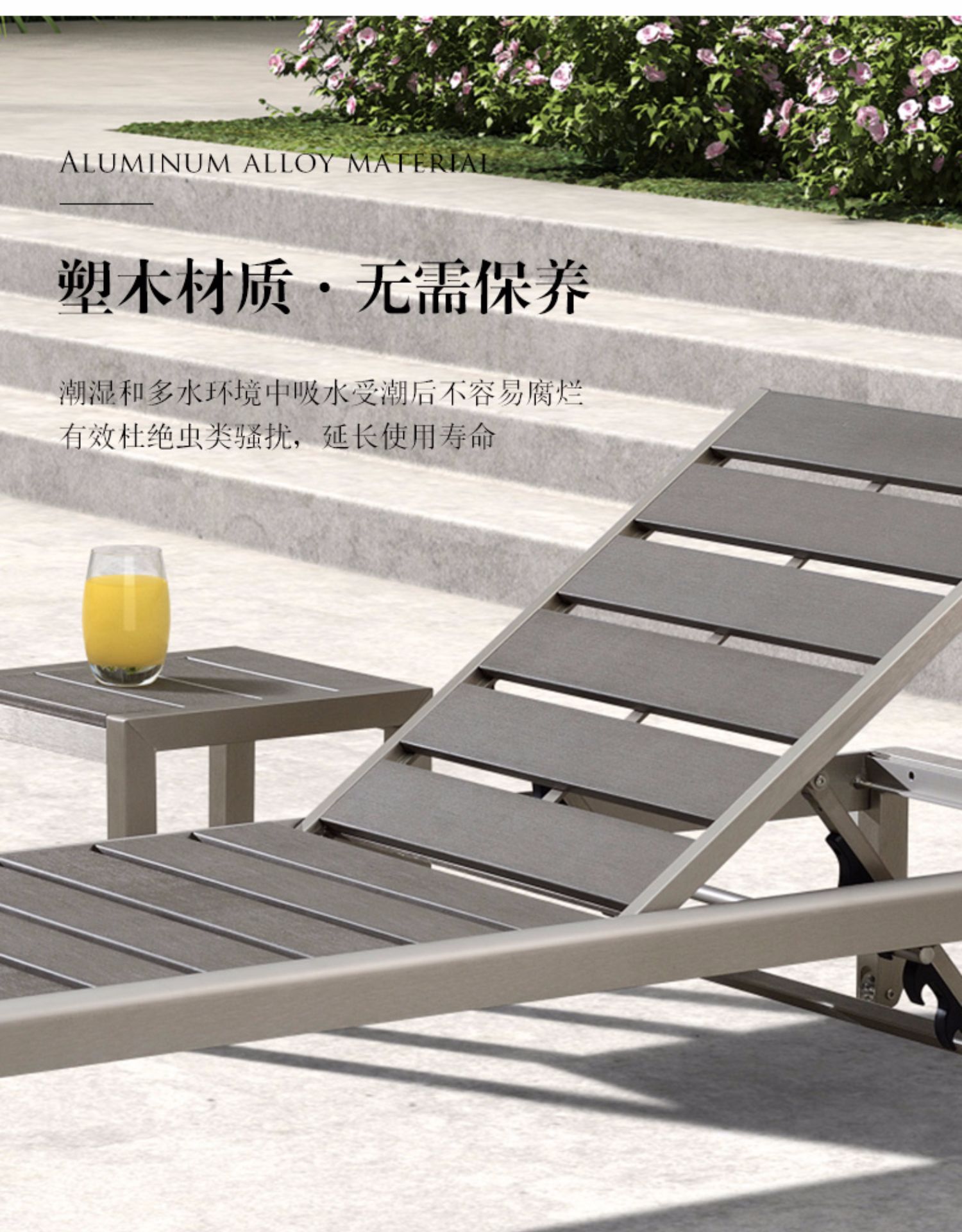 ly户外躺椅防庭院阳台铝合金室外休闲折叠游泳池躺床防晒沙滩椅详情34
