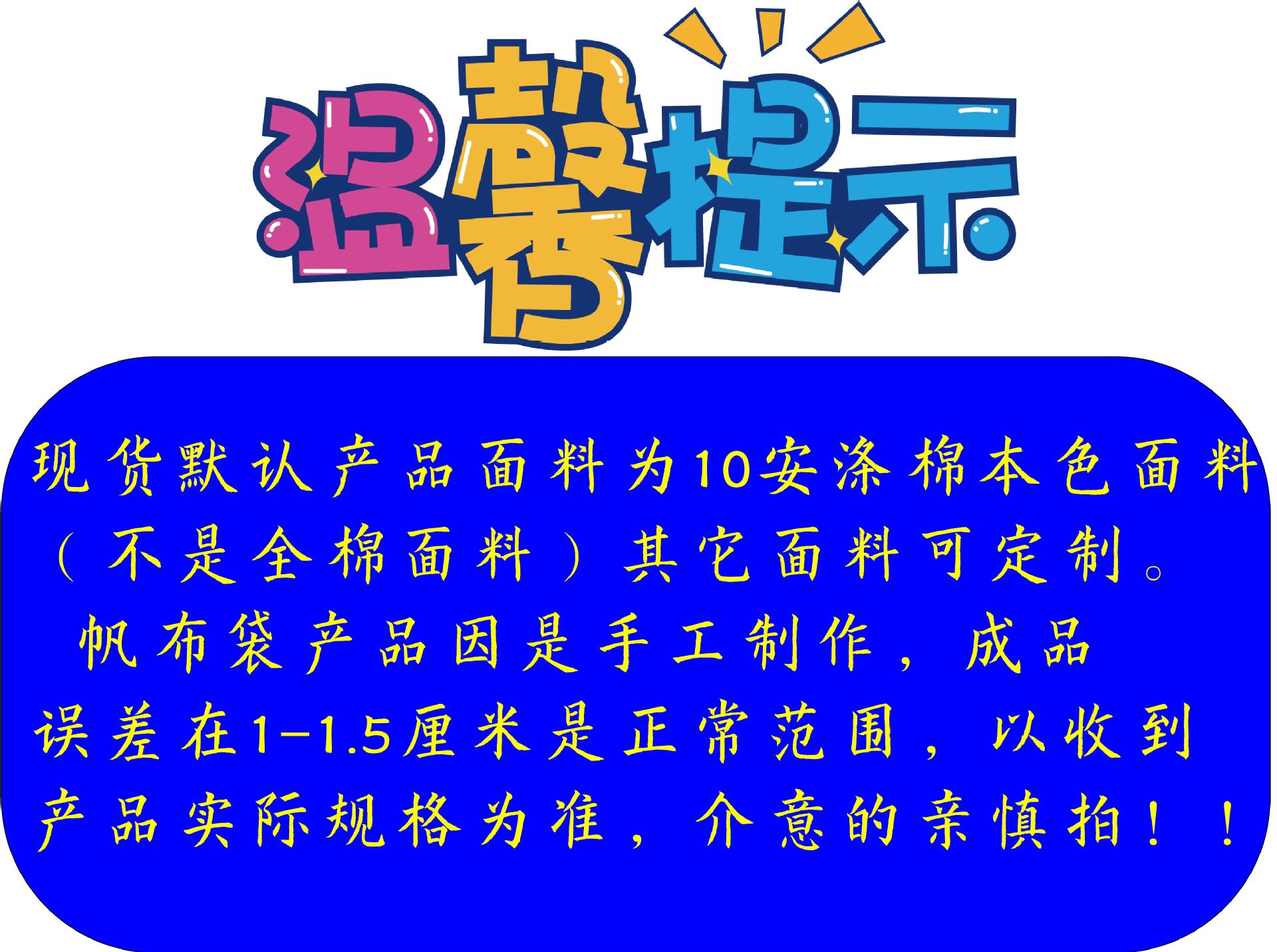 帆布束口袋现货空白抽绳束口包批发全棉布购物收纳袋制作加印logo详情21