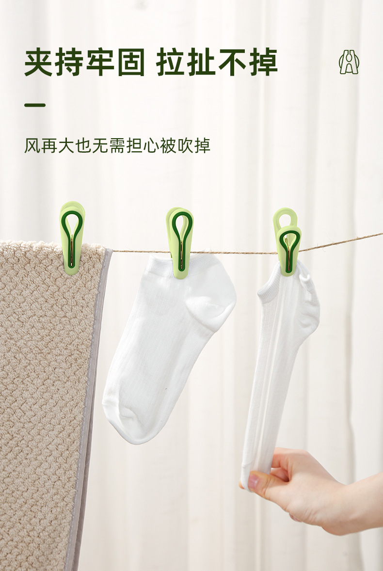 夹子晾衣无痕晾衣夹强力固定袜夹收纳筐家用防风防滑宿舍家用神器详情10