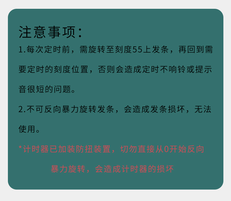 动物卡通儿童小闹钟计时器学生学习机械计时器时间管理厨房定时器详情8