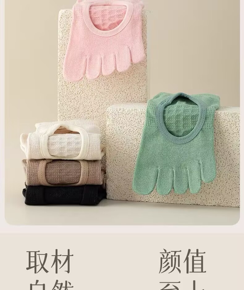 瑜伽袜子女五指袜分趾室内健身舞蹈运动袜防滑减震普拉提女士船袜详情5