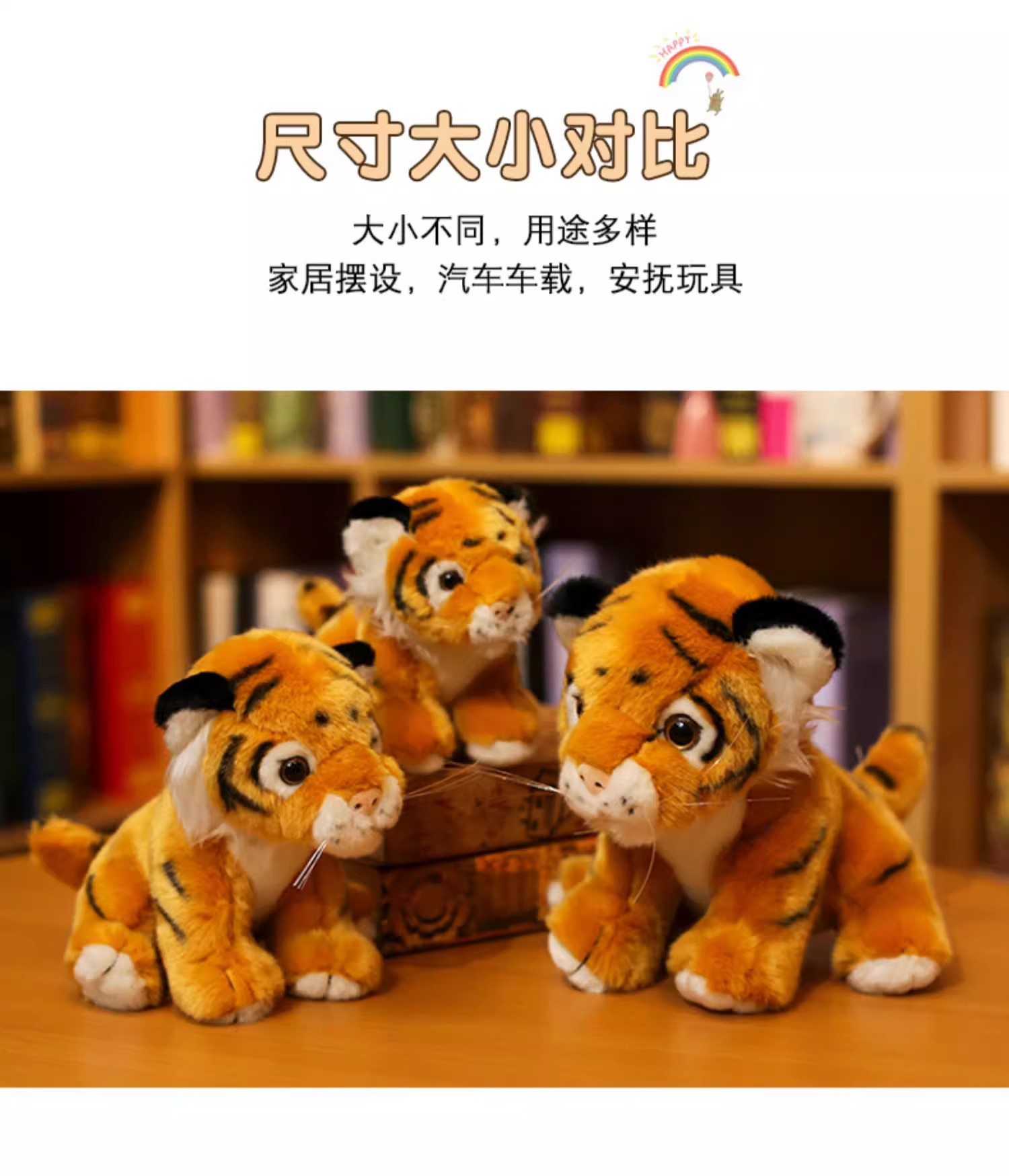 仿真小老虎公仔可爱毛绒玩具国潮生肖东北虎玩偶白虎布娃娃萌生日礼物详情8