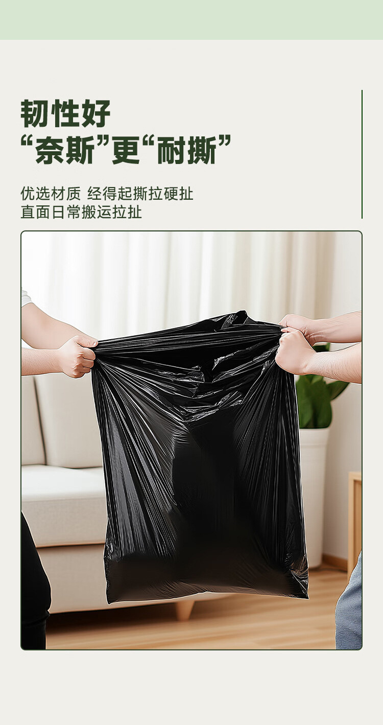 垃圾袋厂家酒店物业环卫清洁袋子特厚加厚特大号垃圾袋子大量批发详情4