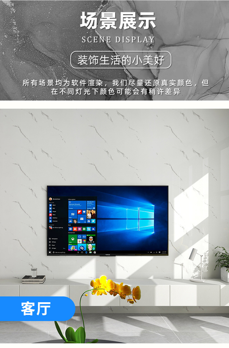 仿瓷砖墙贴自粘遮丑出租房改造神器防水防潮墙面贴板仿大理石墙纸详情16