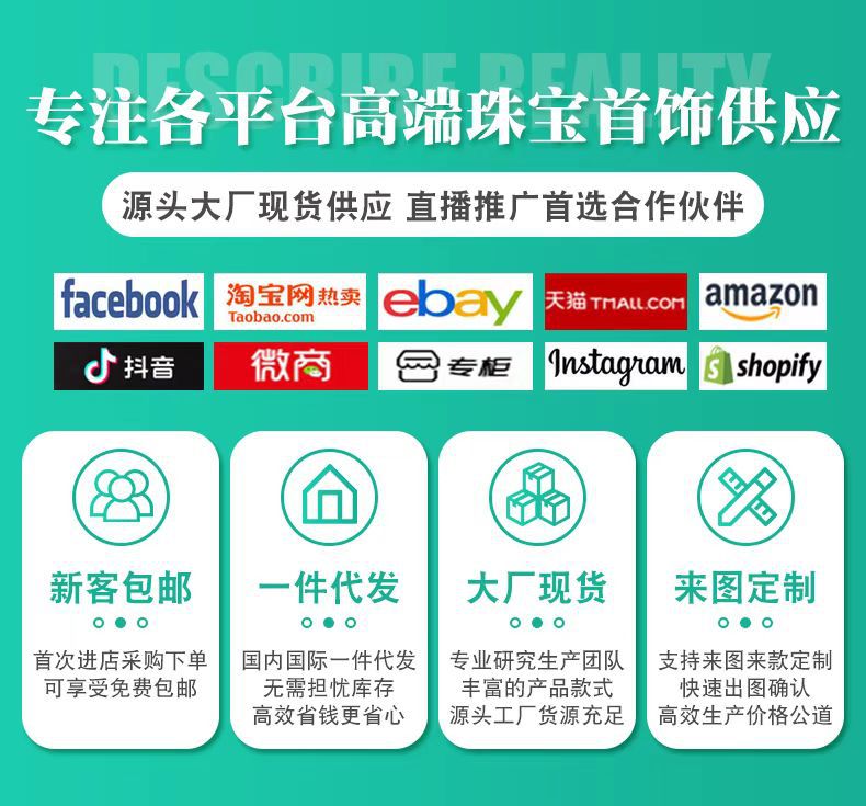 2025庄生生珠宝仿真红刚玉蓝尖晶首饰时尚轻奢套装12*16-10*12详情1