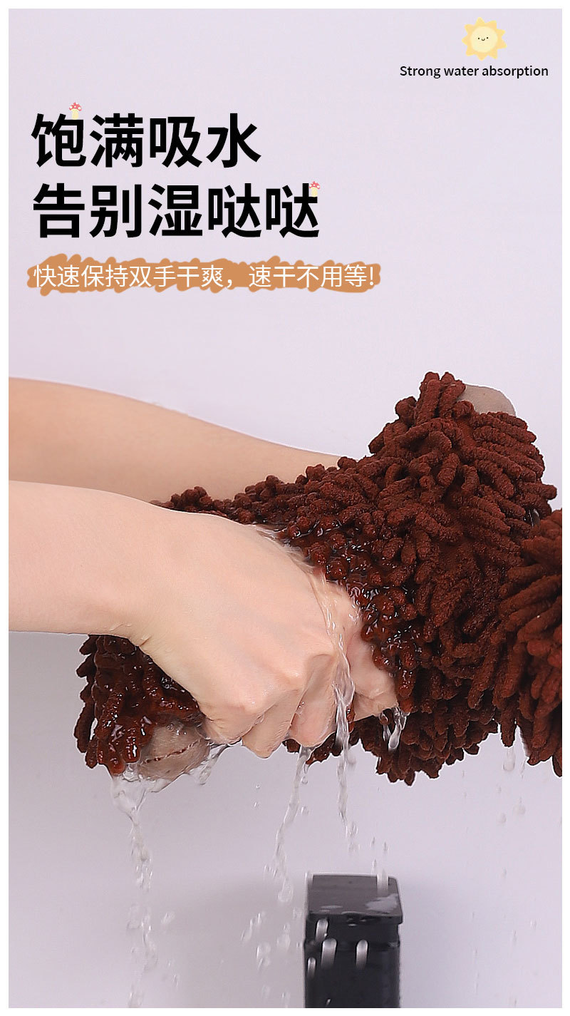 卡通牛雪尼尔擦手公仔 多功能动物创意吸水擦手巾毛绒玩具批发详情7