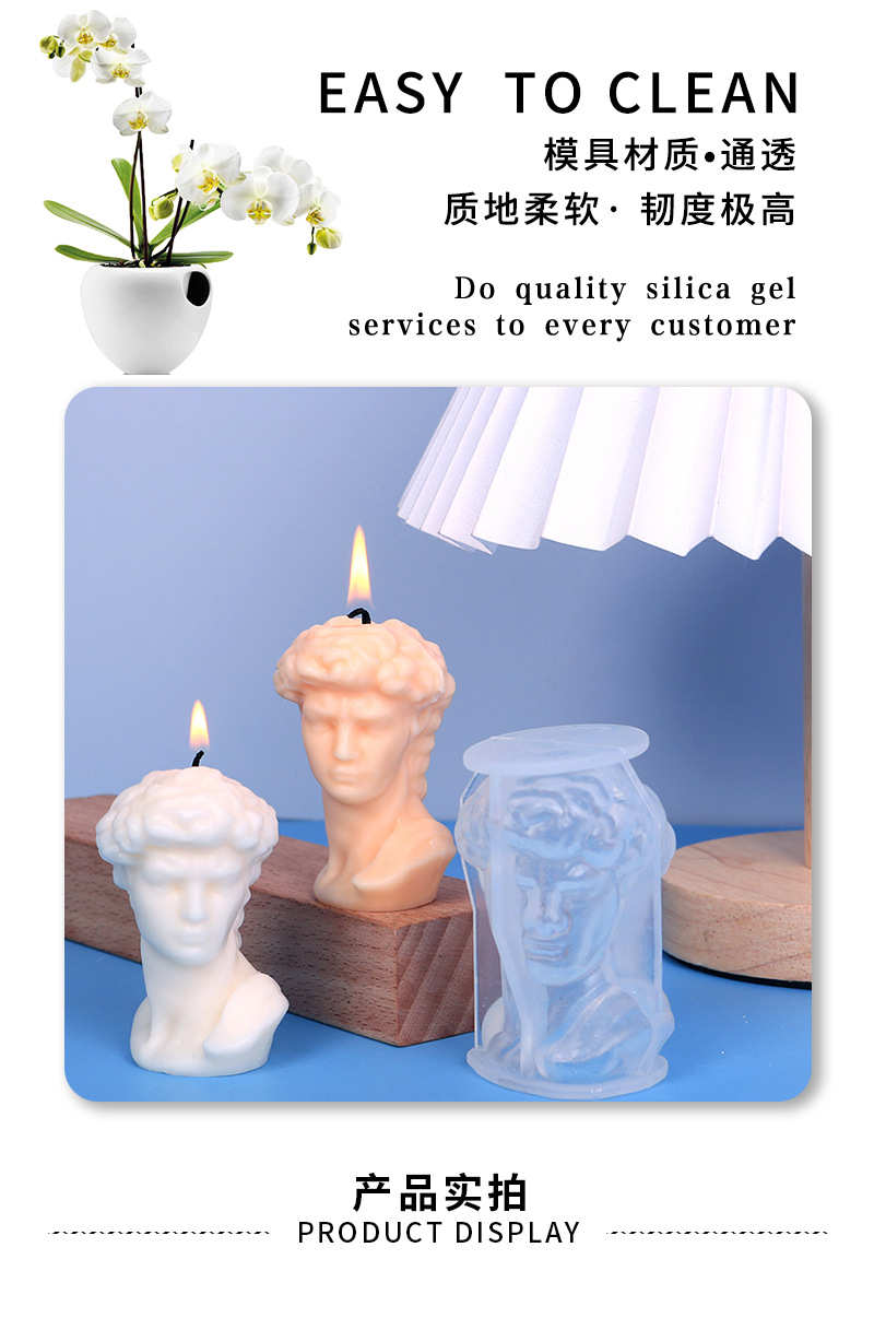 众诚硅胶diy石膏模具大卫蜡烛摆件硅胶模具维纳斯蜡烛模具详情7
