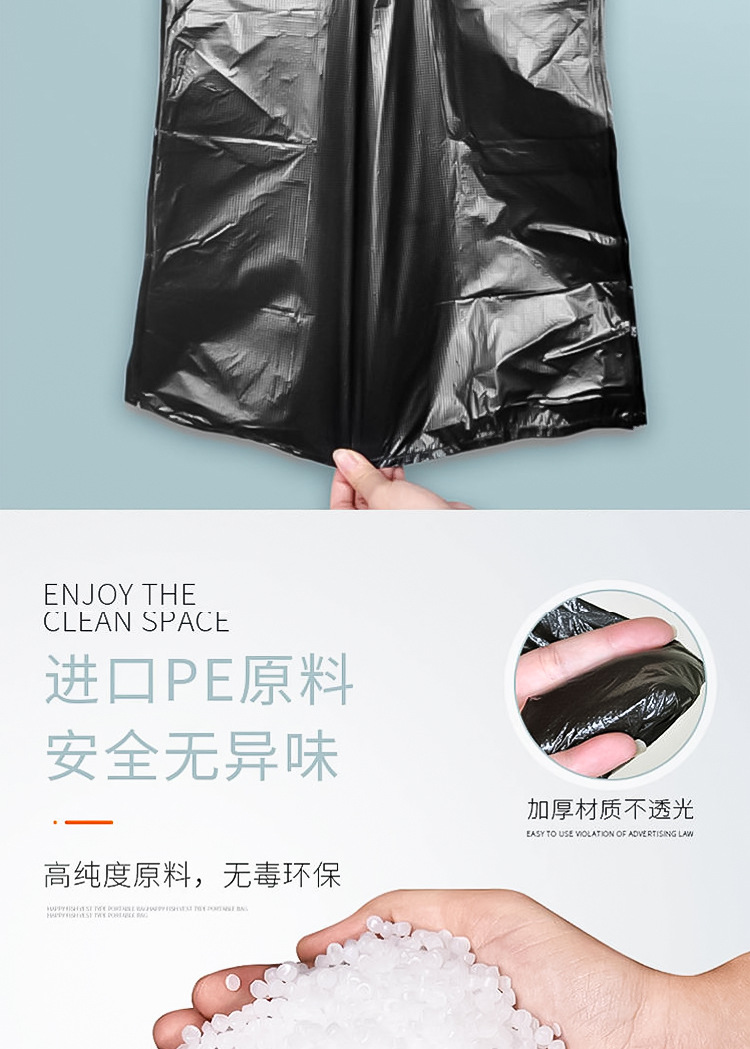 【50个垃圾袋】垃圾袋家用加厚手提背心式一次性黑色拉圾塑料袋子详情7