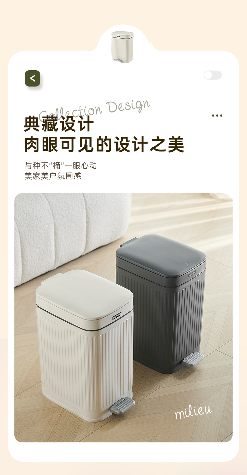 艾利克斯垃圾桶家用方形条纹古典欧式有盖脚踏办公室马桶废纸篓详情6