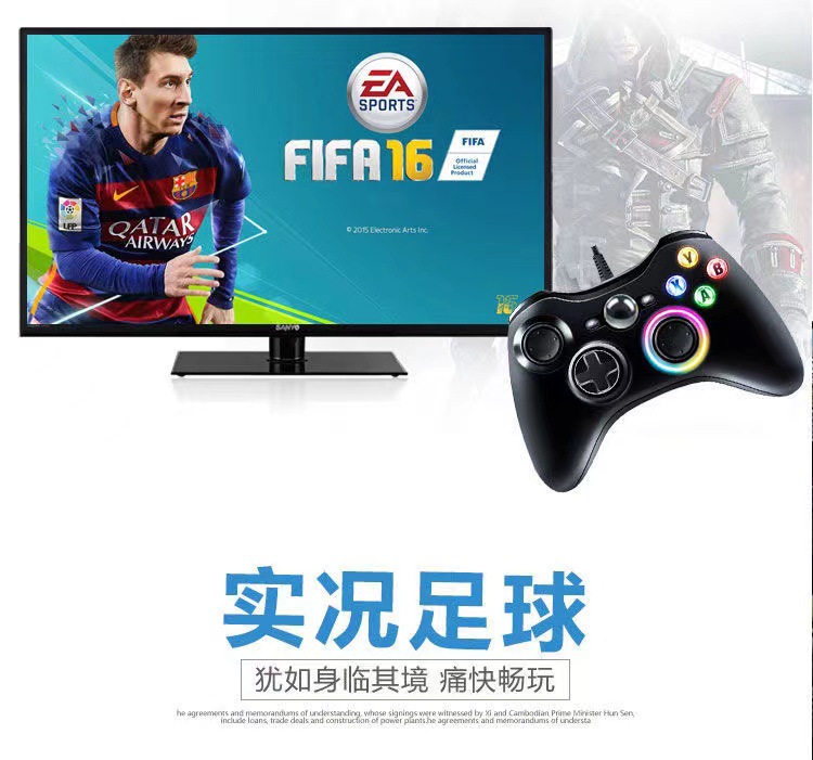 工厂PC360手柄安卓电视双震动多功能PS3steam游戏手柄详情20
