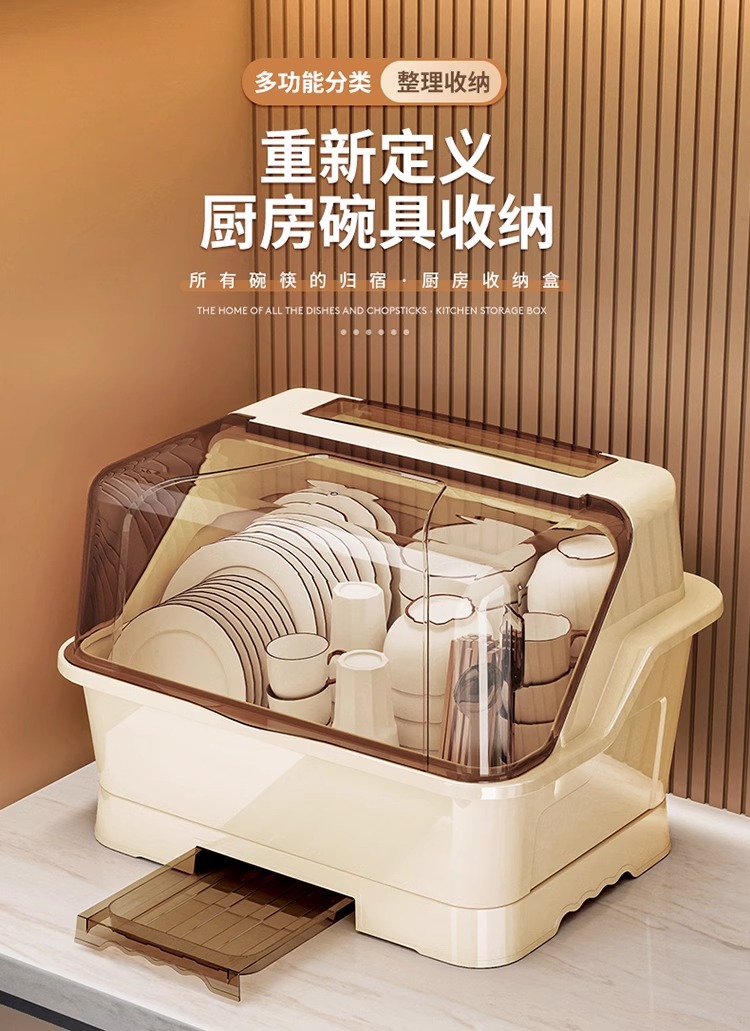 Dish and bowl storage rack, kitchen storage rack, draining rack, countertop with lid, household bowl rack, chopstick and bowl storage box pic 1