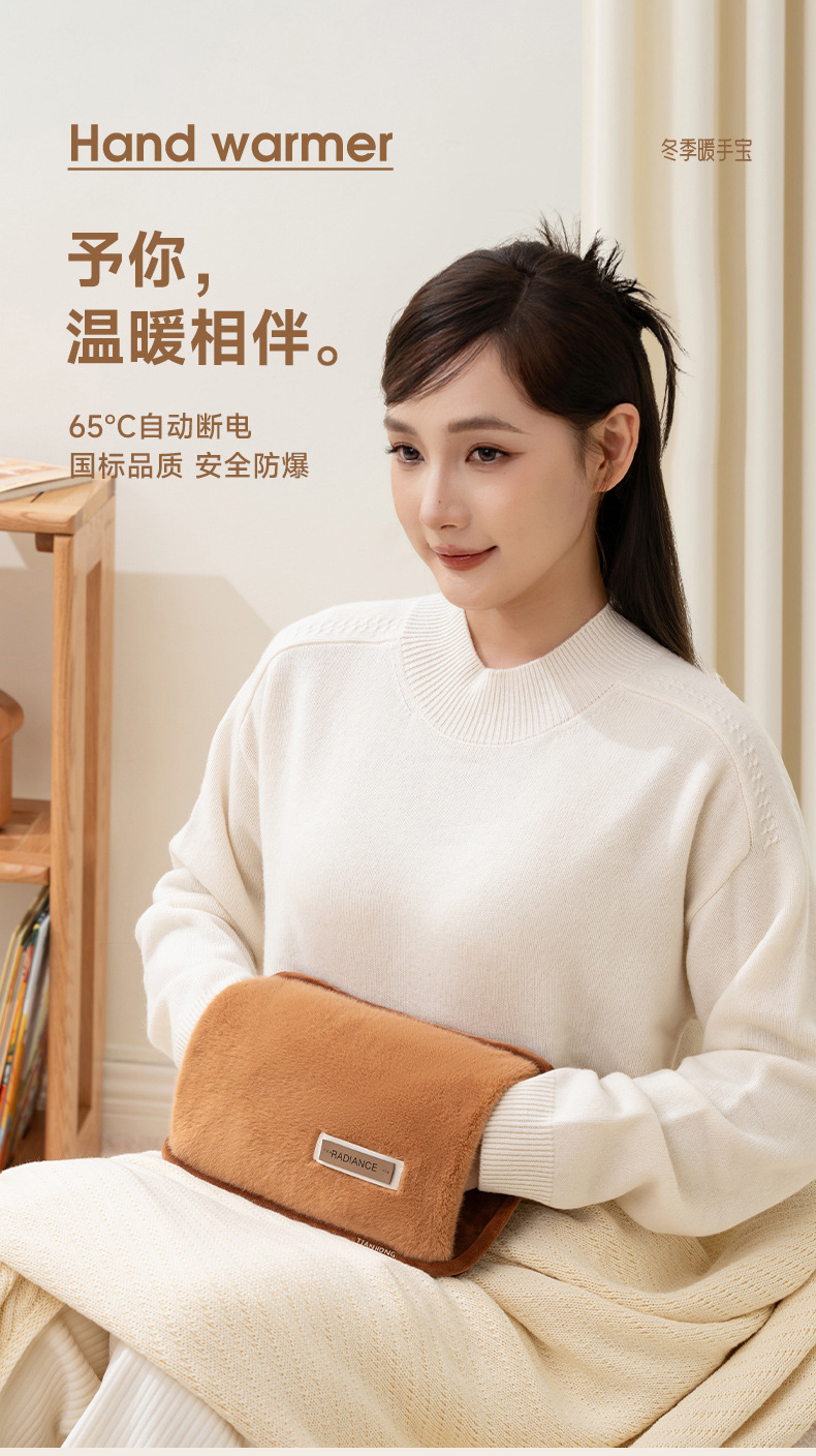 天虹新款电热水袋国标电暖宝简约丽丝绒暖手袋防爆刺绣家用两季电器代发详情1