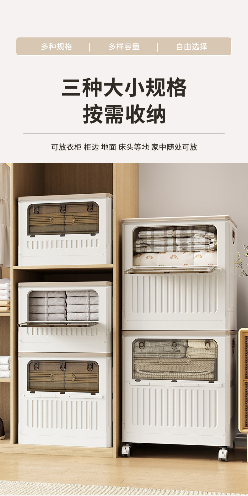 Large-capacity household flip-top storage cabinet for clothes, large foldable basket, dust-proof and storage cabinet for clothes pic 10