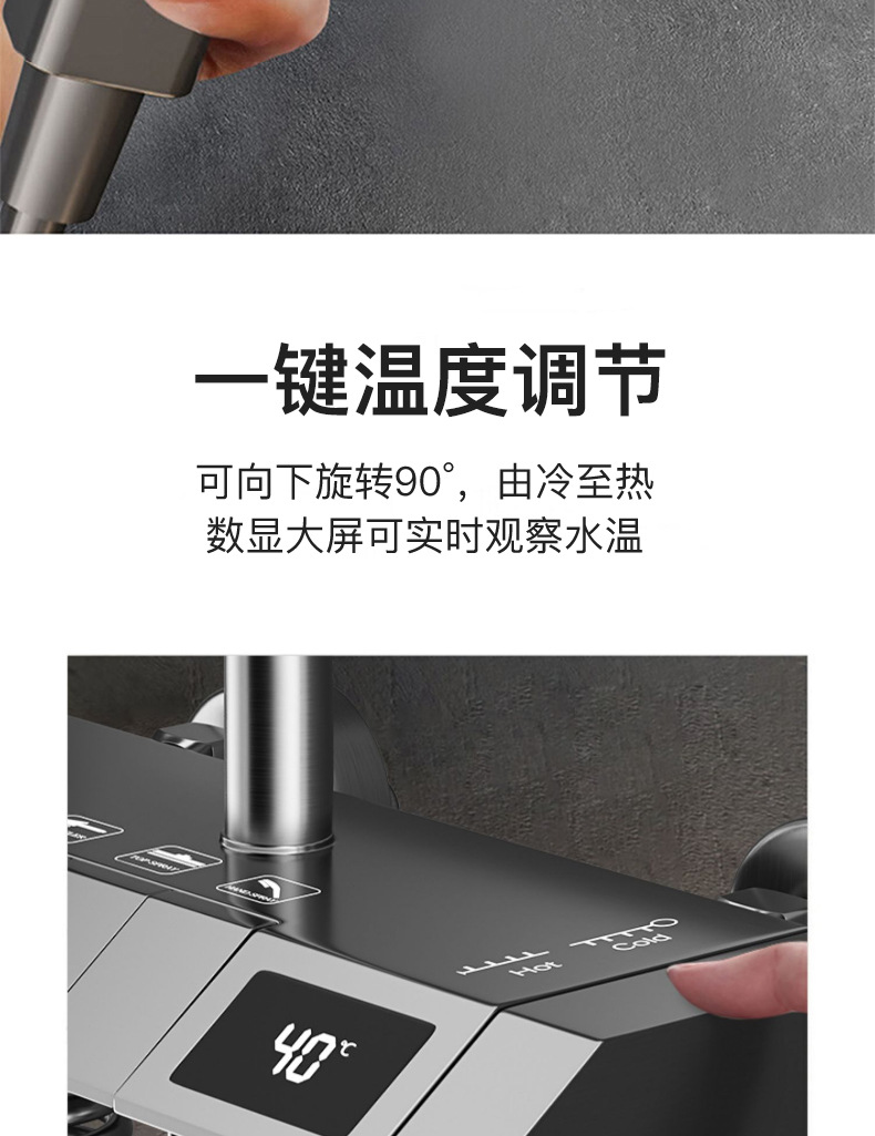 淋浴花洒套装枪灰色黄铜淋浴器花洒家用恒温增压喷头浴室洗浴淋雨详情33
