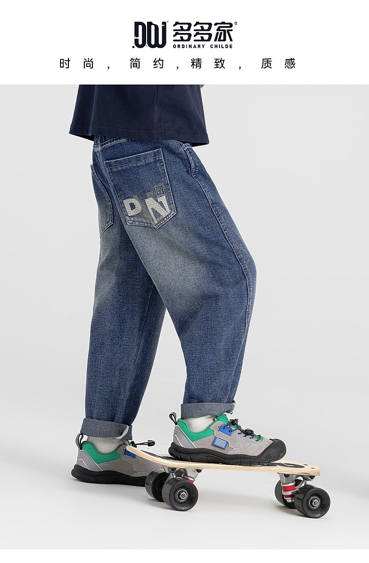 多多家男童牛仔裤2025秋季柔挺有型百搭质感儿童宽松复古休闲长裤详情6