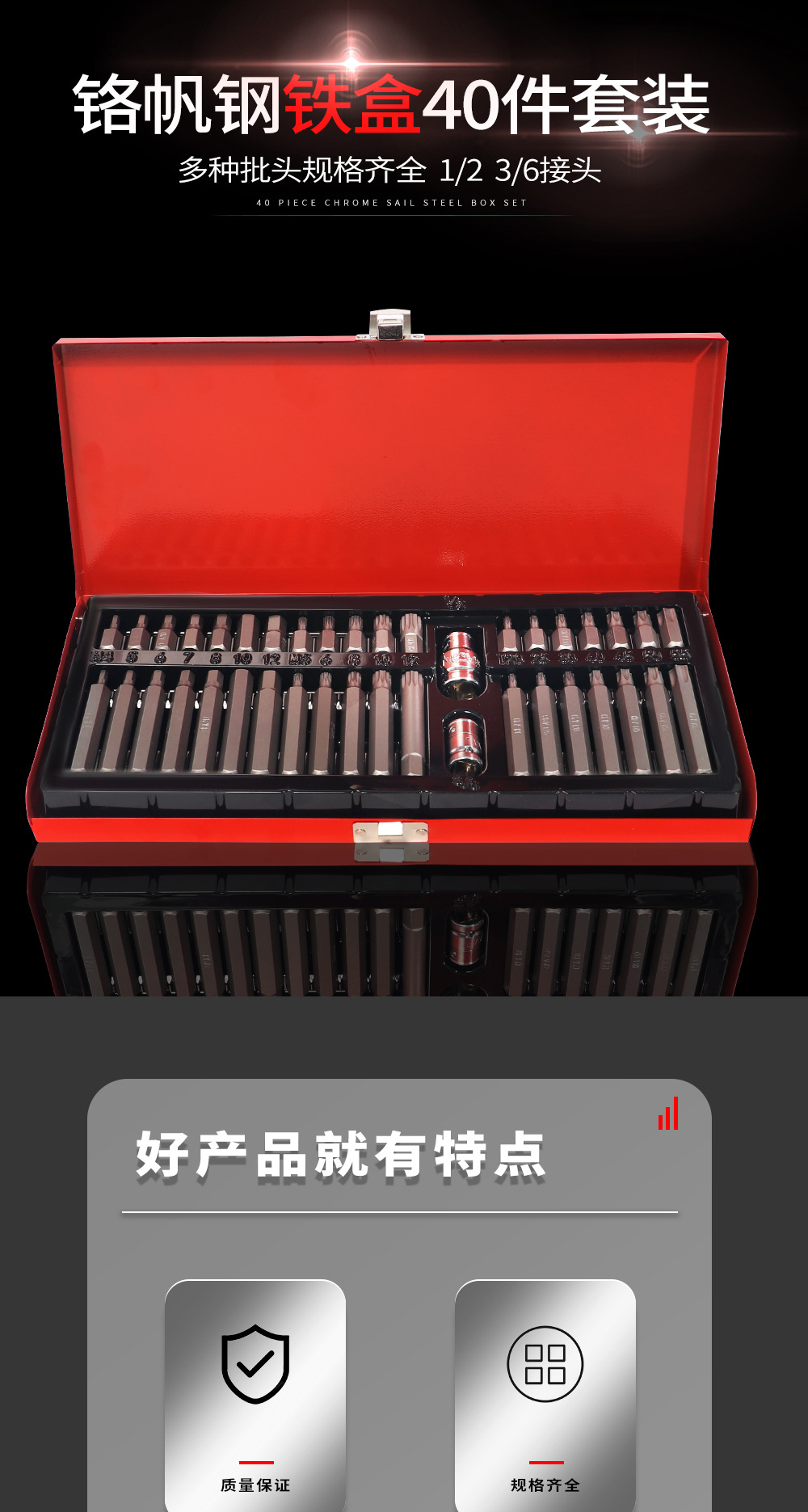 40-piece screwdriver set, screwdriver set, screwdriver socket, star screwdriver combination set, set of electric Allen socket pic 1