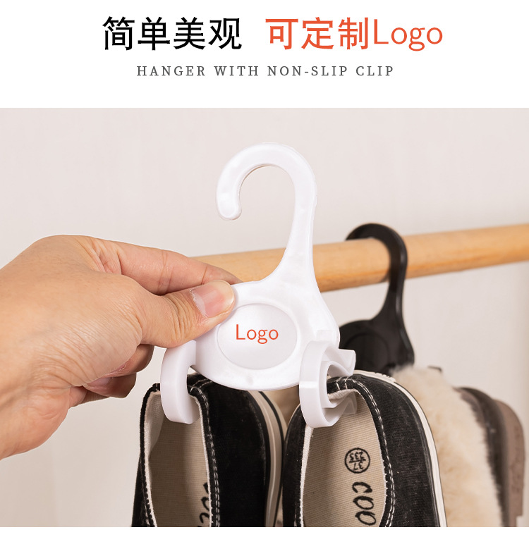 Plastic double hooks for shoes, running shoe hooks, supermarket cotton shoes, sandals, sports shoes, shoe drying racks, storage and display hooks pic 2