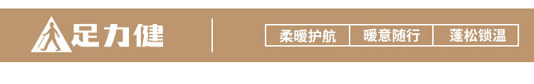 冬季压缩羊毛保暖鞋垫舒适软木软底加绒加厚吸汗透气抗菌防臭批发详情12