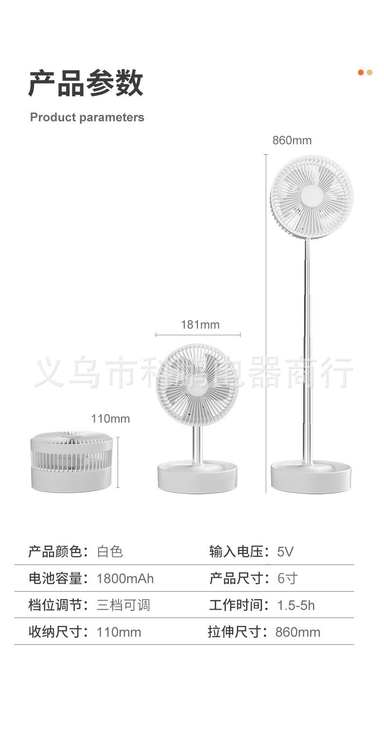 Folding and retractable fan, USB charging fan, desktop fan, floor fan, outdoor camping fan pic 7