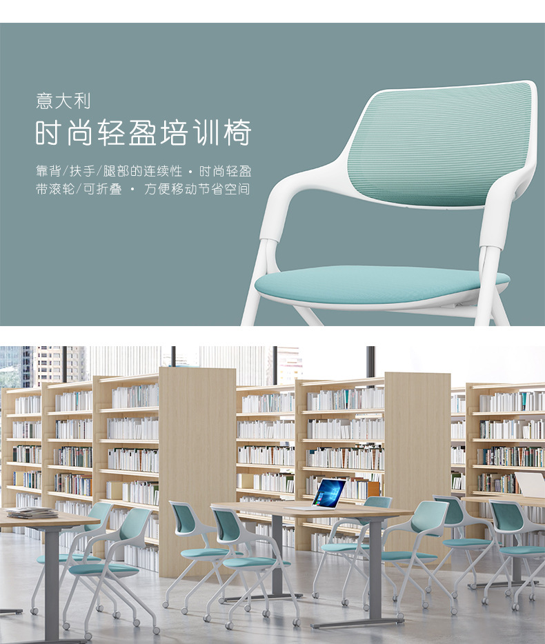 The PA plastic nylon frame training chair features an ergonomic design and silent rollers, making it an office chair suitable for multiple scenarios pic 1