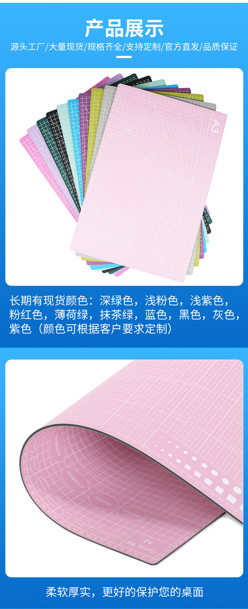 A3切割垫板大号手工垫板桌面保护自愈学生写字绘画美工裁纸切割板详情5
