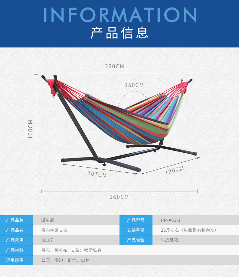 Camping outdoor leisure hammock, camping thickened canvas hammock frame thickened cotton rope single and double person mesh wholesale pic 5