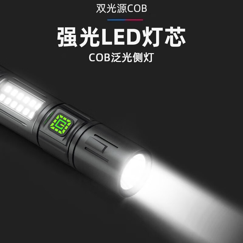 TY-9307迷你LED手电筒强光镭射炮带侧灯变焦充电应急长续航日用照明手握式电筒详情5