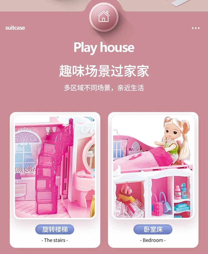 Princess dreamy luxury bedroom toy house Little girl playing house Simulation exquisite castle suitcase Girl toys pic 2