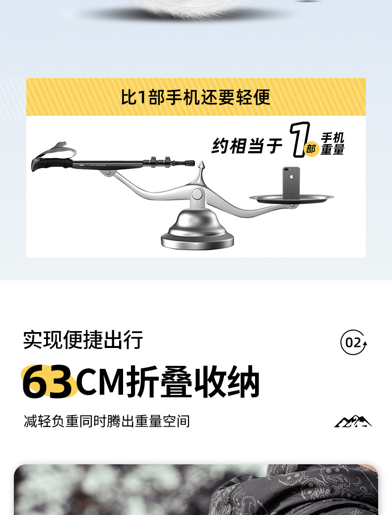 超艺碳素登山杖碳纤维专业户外锁伸缩手杖超轻爬山徒步装备拐棍杖详情6