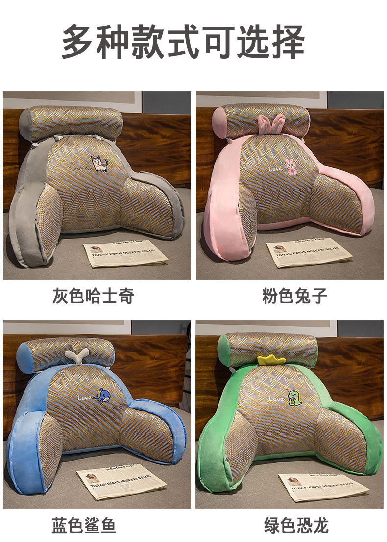 凉席腰靠床头靠垫床上玩手机软包大靠背卧室沙发看书护腰靠枕抱枕详情10