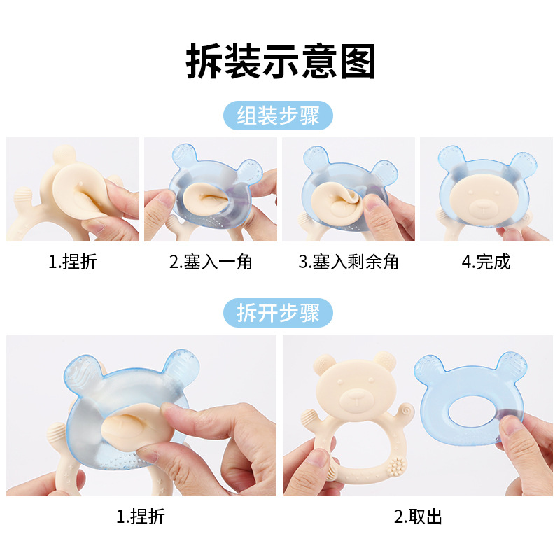 硅胶冰冻磨牙棒婴儿宝宝防戒吃手咬胶玩具注水拆卸婴儿食品级牙胶详情11