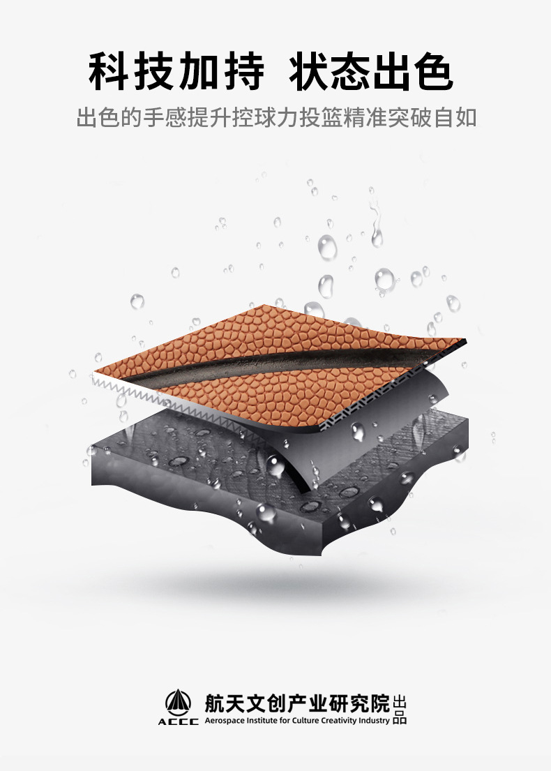 TOPVIP篮球压力球足球排球训练器材篮球专用TV117805详情3