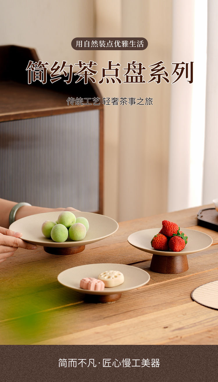 陶土中式茶点盘高脚粗陶瓷托盘糖糕点心水果碗家用酒店餐厅收纳盘详情1