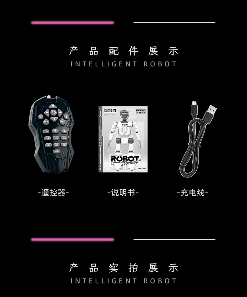 YDJ新款仿真关节智能编程机器人可录音互动唱歌跳舞电动玩具男孩详情25