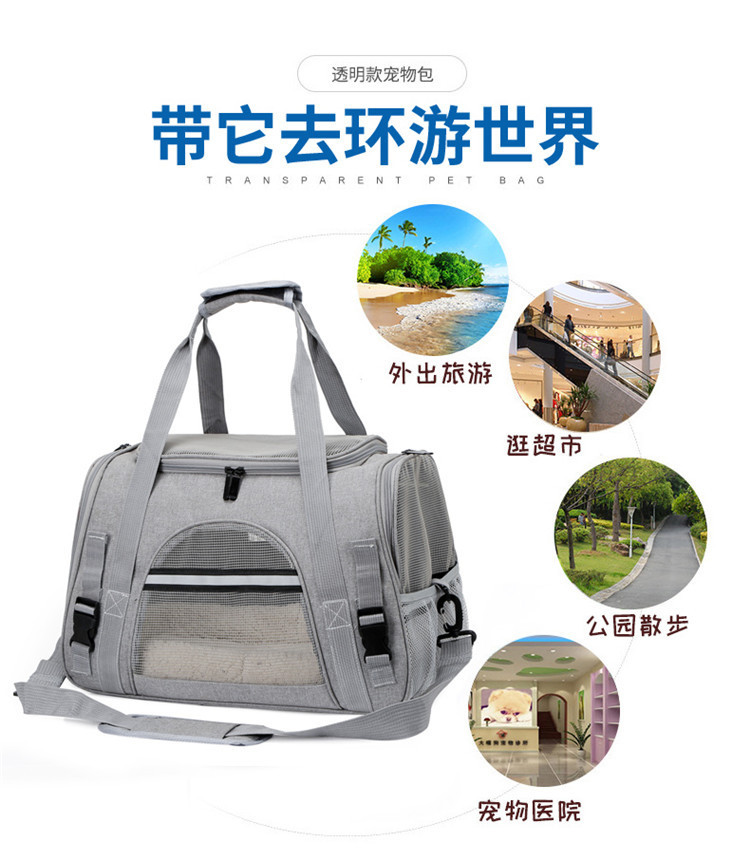 宠物猫包新款潮流时尚 可手提斜跨休闲透气 宠物用品小狗背包详情7