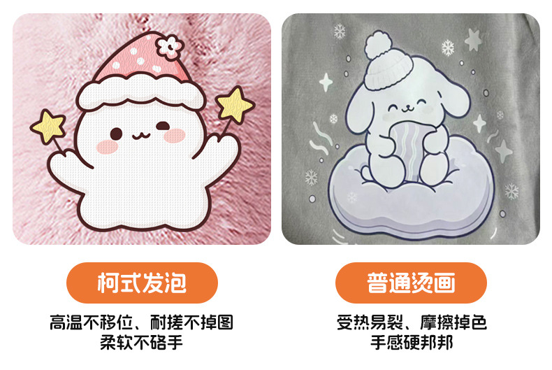Water-filled hot water bag, cartoon and cute for warming the belly, explosion-proof hot water bag, hot compress hand warmer, skin-friendly rabbit flu-like foot warmer pic 11