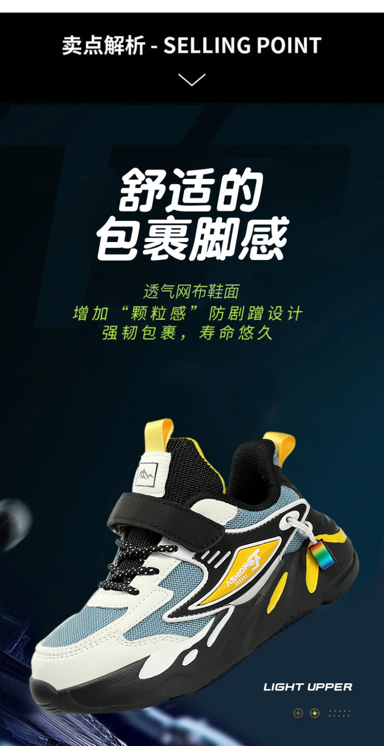 Wear-resistant and anti-slip sports leather, medium and large leather surface, Spring and Autumn Boys' Network casual walking shoes, running school sports shoes, children's shoes pic 27