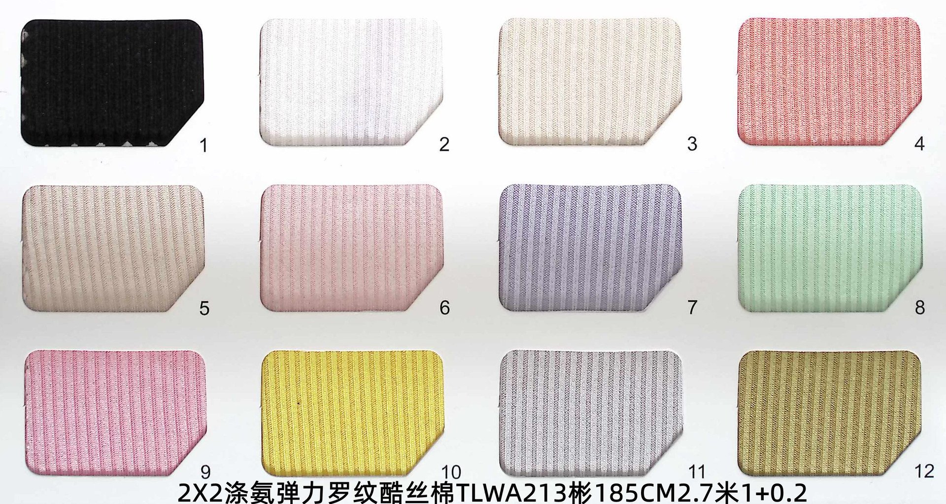 Polyester and ammonia ribbed fabric in stock: 1X1 ribbed, 2X2 textured, 5X2 ribbed, 4X3, 2X1, 8X5, 8X3, 8X4 elastic stripes pic 59