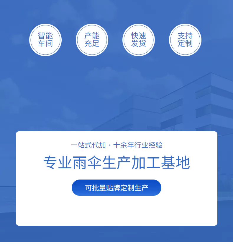 新款10骨大自动防风雨伞配色手柄三折男士商务伞雨伞定logo刻字详情12