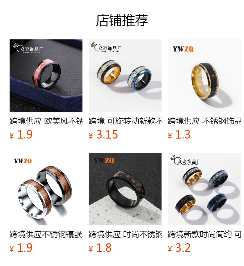 夜光钛钢戒指欧美心电图发光荧光饰品不锈钢戒指心跳情侣爱心指环详情2