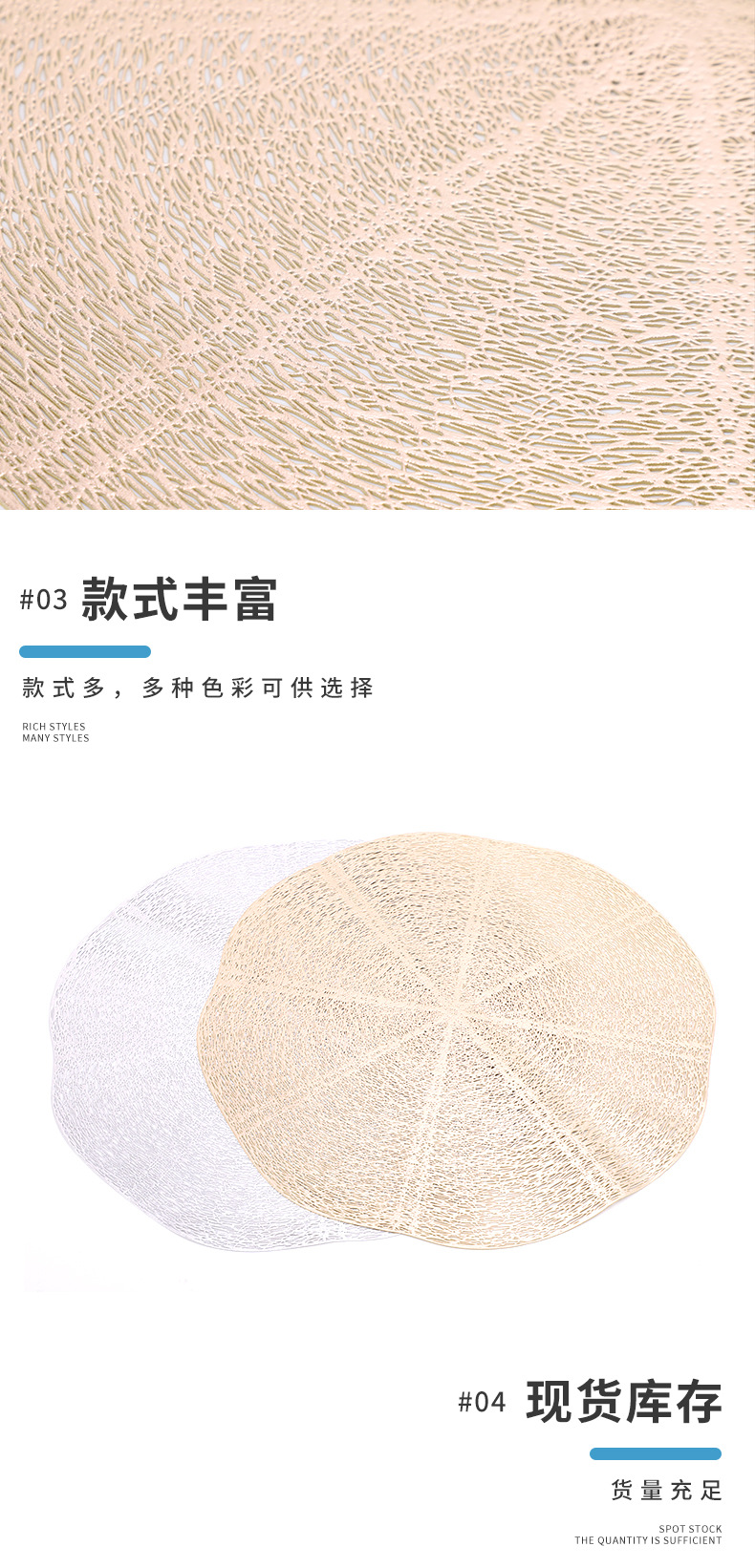 原创欧式烫金镂空pvc餐垫西餐垫隔热餐垫防滑垫餐桌垫碗垫详情2
