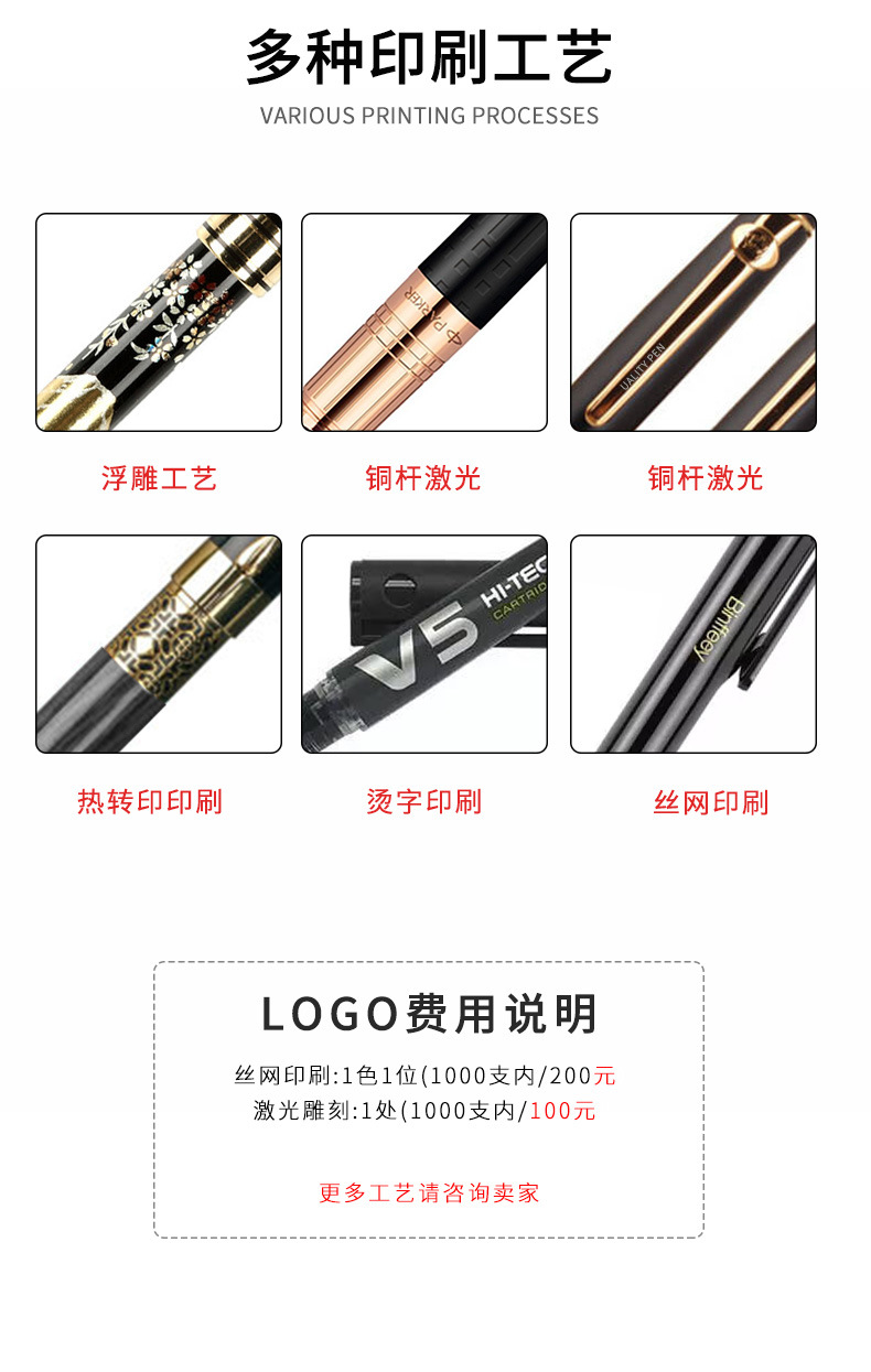 Cross-border creative gold powder into oil pens, colorful flowing sand pens, metal empty tube pens, gift advertising pens pic 11