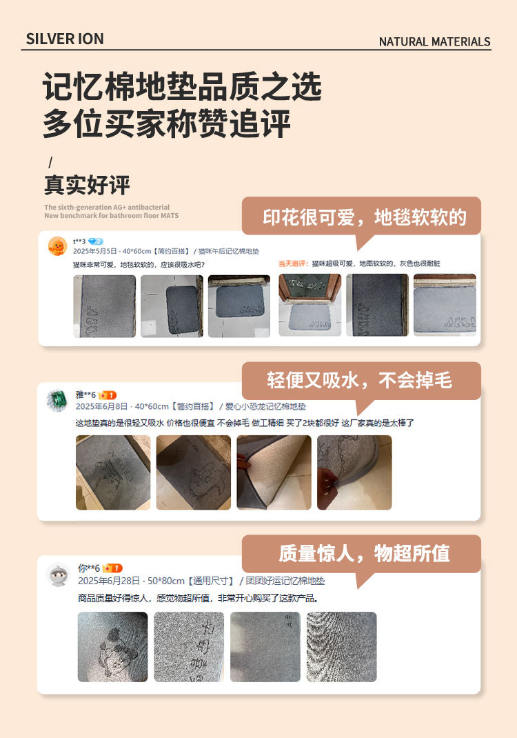 浴室吸水地垫卫生间加厚脚垫厕所门口防滑地毯卫浴专用速干门垫子详情8