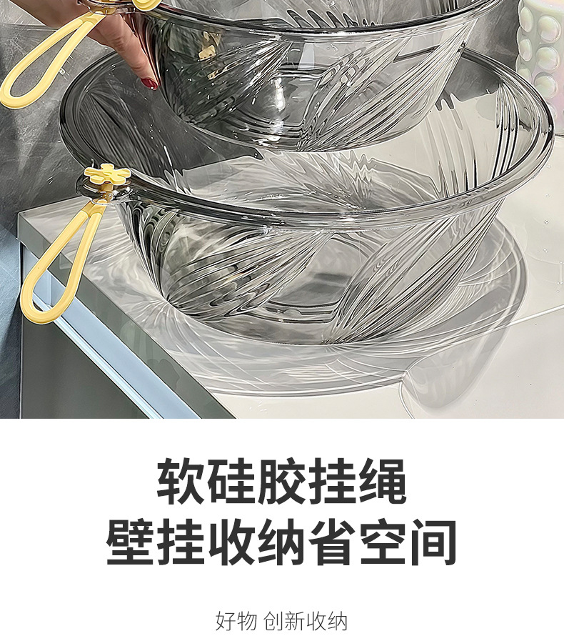 家用高颜值透明加厚纹理洗衣盆多功能壁挂洗脚盆塑料厨房洗菜盆子详情12