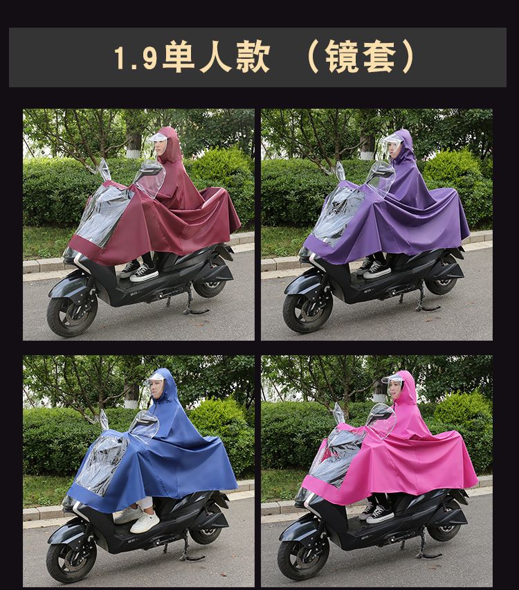 代驾专用雨衣加厚男女款摩托电瓶车双人加大长款全身防暴雨雨披详情12