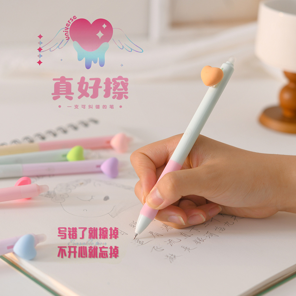 晨兮创意爱心按动可擦笔高颜值可爱卡通中性笔少女心学生ST笔尖蓝详情7
