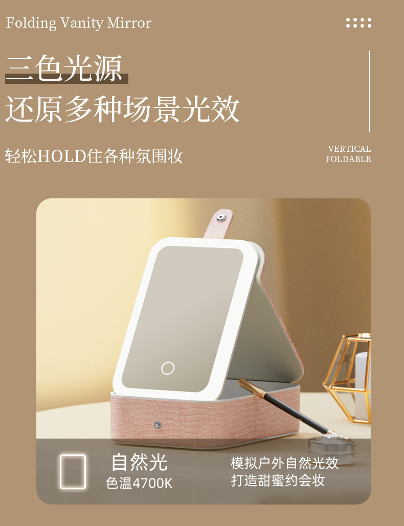 跨境鳄鱼纹LED化妆镜三色光大容量多功能化妆品首饰盒镜子美妆镜详情6