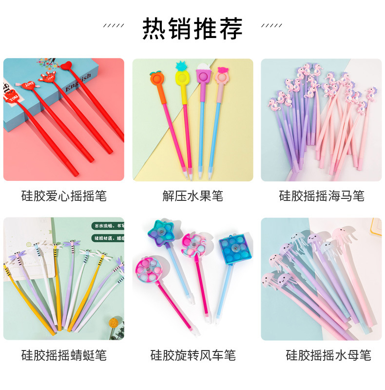 创意车厘子硅胶甩甩笔儿童签字笔手写文字笔批发樱桃造型文具用品详情1