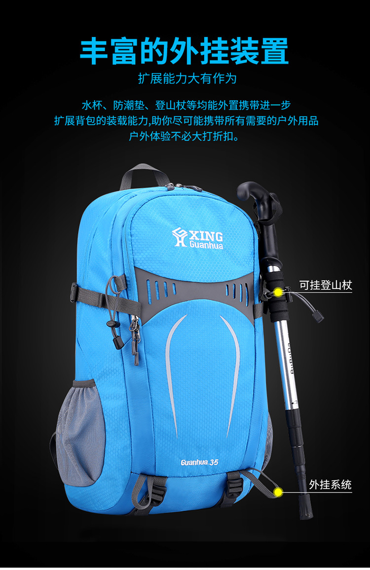 户外大容量登山包耐磨旅行包干湿分离隔层徒步男双肩包气垫背带详情12